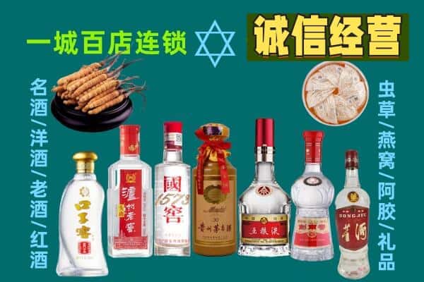 阳泉市盂县回收五粮液酒瓶
