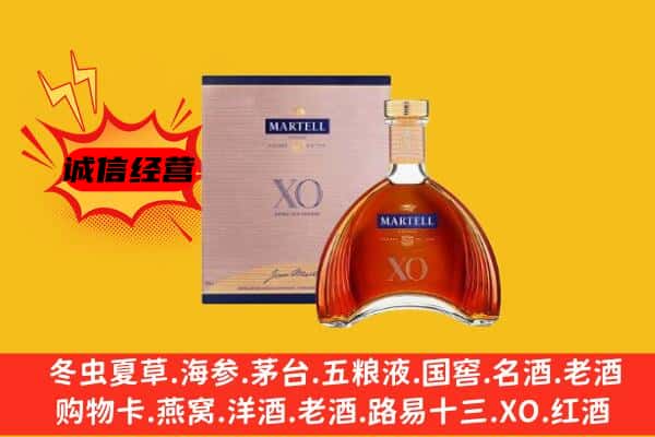 阳泉市盂县上门回收马爹利价格