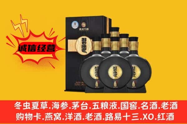 阳泉市盂县上门回收习酒价格