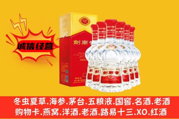 阳泉市盂县上门回收水晶剑价格