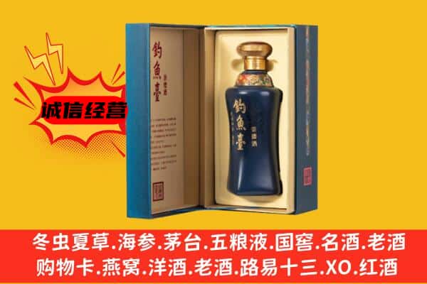 阳泉市盂县回收钓鱼台