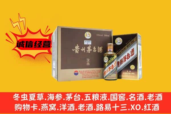 阳泉市盂县回收彩釉茅台酒