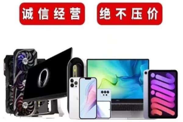 阳泉市盂县回收音响